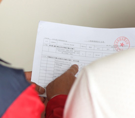 ��ˮ��©��ϸ���۵�