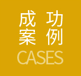 ���ݽ�ŷ��ˮ�Ƽ����޹�˾